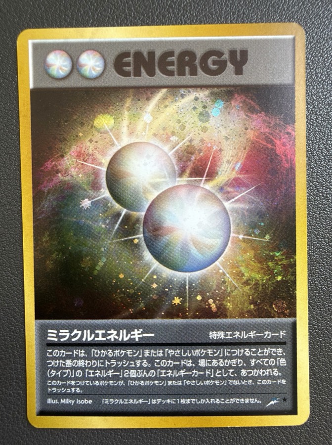 Japanese Miracle Energy card